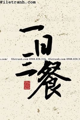 File tranh Nha hang am thuc Trung Quoc Zhang Xin 155 (ảnh gốc) độ nét vượt trội