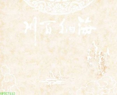 File tranh File in pvc vân đá cẩm thạch OPIC7112 (bản gốc) in canvas