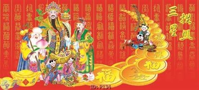 File in ấn File phật giáo P134 (bản gốc) chất lượng cao