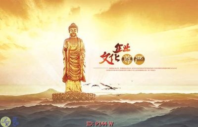 File gốc File phật giáo P144 (ảnh chi tiết) để in ấn