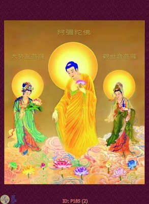 File in ấn File phật giáo P185 (bản gốc) sắc nét