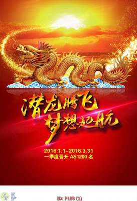 Tải file gốc File phật giáo P188 (in khổ lớn) không vỡ