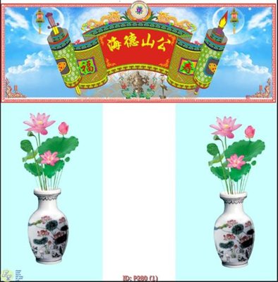 Hình ảnh file gốc in lụa File phật giáo P280