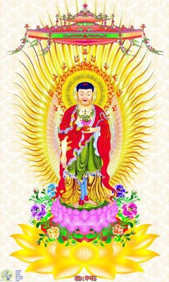 Tải file File phật giáo P45 (gốc) chủ đề phong thủy