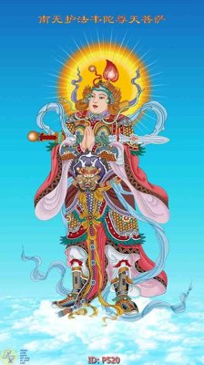 File gốc File phật giáo P520 (ảnh chi tiết) để in ấn