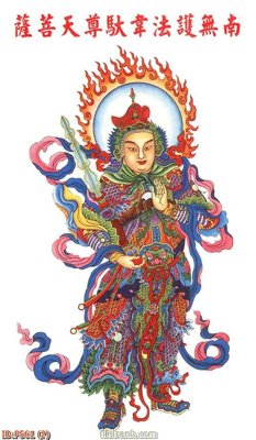 File gốc File phật giáo thần tài P561 (ảnh chi tiết) để in trần