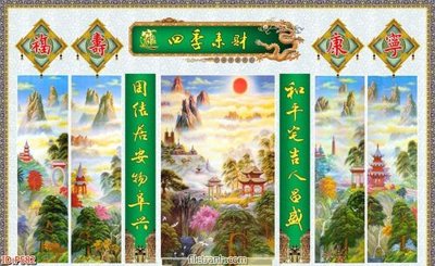 File in lụa File phật giáo thần tài P582 (phong cảnh) File phật giáo thần tài P582
