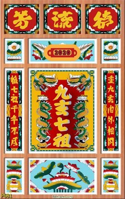 File gốc File phật giáo thần tài P681 (ảnh chi tiết) để in trần