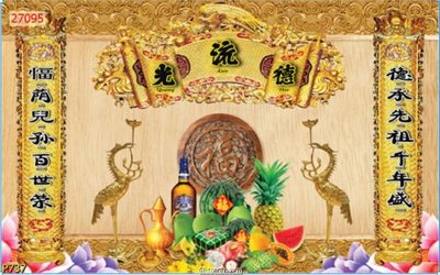 File gốc File phật giáo thần tài P737 (PNG) chất lượng cao