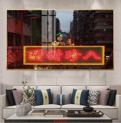 Chi tiết file ảnh File tranh phong cảnh thiên nhiên PC3305 sắc nét