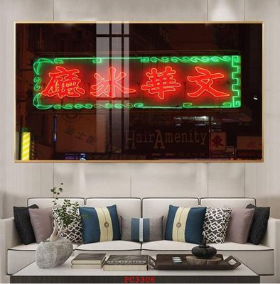 File tranh trang trí File tranh phong cảnh thiên nhiên PC3306 (tải file gốc)