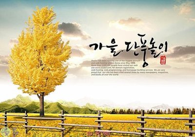 File gốc File gốc phong cảnh PC780 (PNG) trong suốt (transparent)