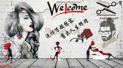 File in ấn chuyên nghiệp File tranh phong cảnh thiên nhiên PCN2353 (file gốc)