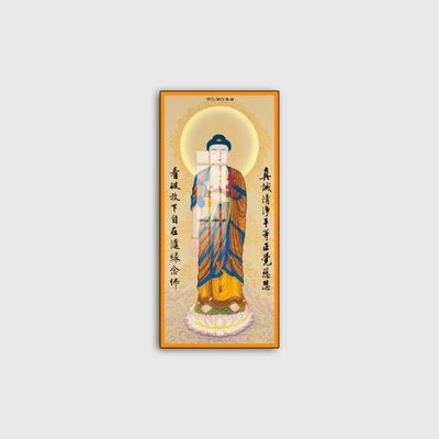 File PSD File tranh phật giáo PG09290 (bản gốc) độ phân giải cao