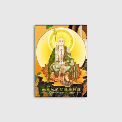 Chi tiết file ảnh File tranh phật giáo PG10156 sắc nét