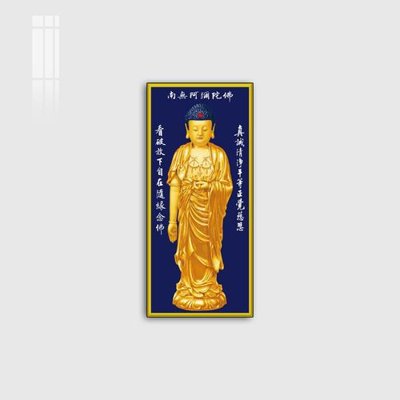 File PSD File tranh phật giáo PG10437 (bản gốc) độ phân giải cao