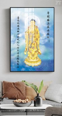 Tải file gốc File tranh phật PG1110 (in khổ lớn) quảng cáo