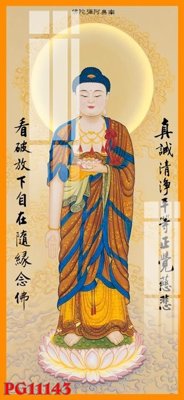 File tranh File tranh phật giáo PG11143 (gốc) in trên kính