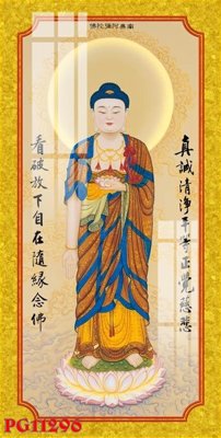 File gốc File tranh phật giáo PG11296 (trang trí) phòng ngủ