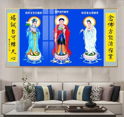 Tải file File tranh phật PG1140 (ảnh gốc) in gạch men