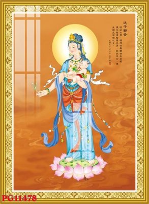 File in trần File tranh phật giáo PG11478 (bản gốc) hoa văn