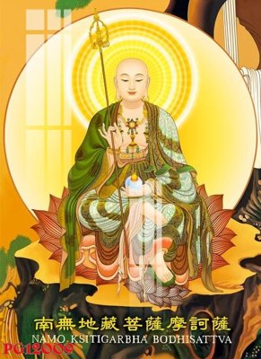 Tải file File tranh phật giáo PG12009 (gốc) làm file in ấn