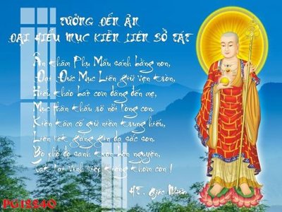 File tranh gốc File tranh phật giáo PG12240 (bản đẹp) độc quyền