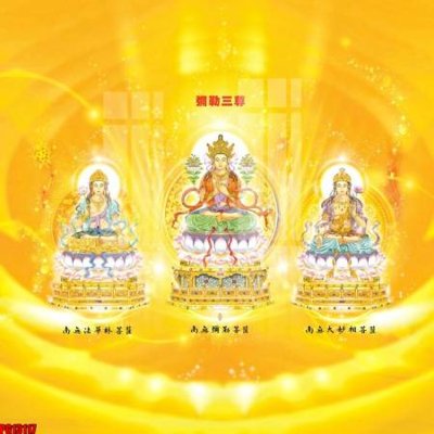 File tranh File tranh phật giáo PG13117 (bản gốc) in lụa 5D