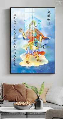 File gốc File tranh phật PG1663 (dành cho quảng cáo)