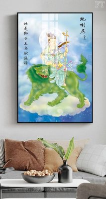 Tải file gốc File tranh phật PG1672 (in tráng gương) cao cấpFile gốc File tranh phật PG1672 (in ấn) phiên bản độc quyền