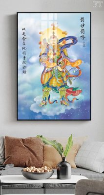 File PSD in ấn File tranh phật PG1680 (chất lượng cao)