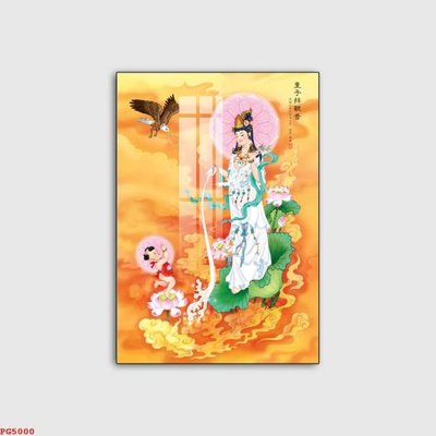 File gốc File tranh phật PG5000 (in lụa) cao cấp