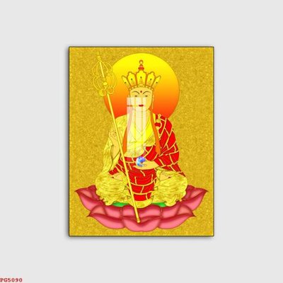 Tải file gốc File tranh phật PG5090 (in tráng gương) cao cấpFile gốc File tranh phật PG5090 (in ấn) phiên bản độc quyền