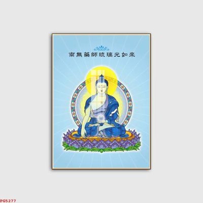 Tải file File tranh phật PG5277 (ảnh gốc) in gạch 3D