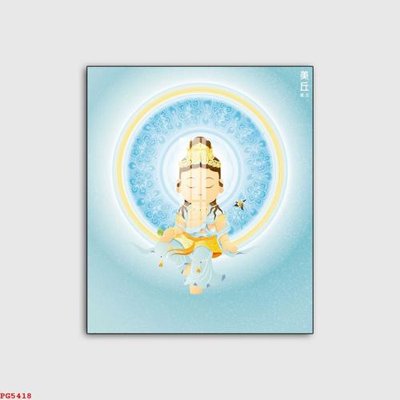 Tải file gốc File tranh phật PG5418 (in tráng gương) cao cấpFile gốc File tranh phật PG5418 (in ấn) phiên bản độc quyền