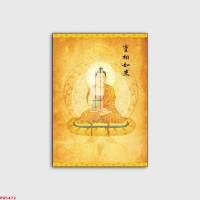 File tranh gốc File tranh phật PG5472 (bản quyền) file PSD