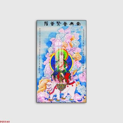 File ảnh File tranh phật PG5540 (gốc) cho trang trí nhà hàng