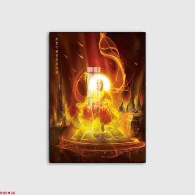 File gốc File tranh phật PG5936 (PNG) nền trong suốt