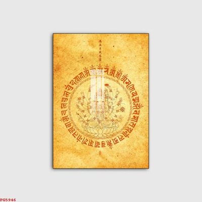 File gốc File tranh phật PG5946 (in lụa) cao cấp