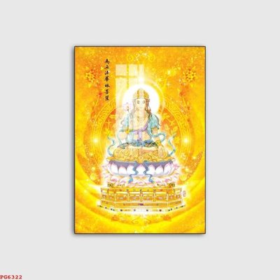 Download file gốc File tranh phật PG6322 (dùng cho in ấn)