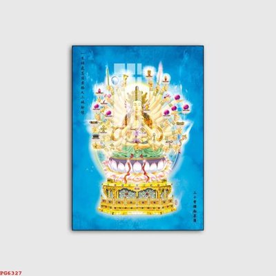 File in trần File tranh phật PG6327 (file gốc) xuyên sáng