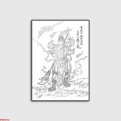Mua file gốc File tranh phật PG6652 (chất lượng) tại Filetranh.com