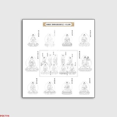 File in lụa File tranh phật PG6794 (hoa văn) File tranh phật PG6794