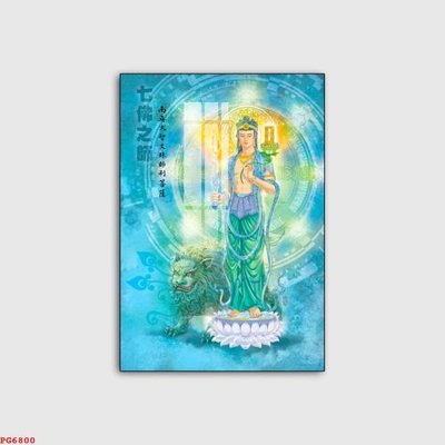 File gốc File tranh phật PG6800 (trang trí) cho phòng khách