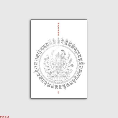 Ảnh mô tả file gốc in mica File tranh phật PG6815