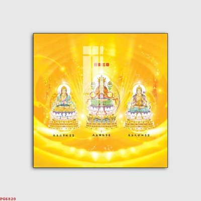 Tải file File tranh phật PG6820 (ảnh gốc) 300dpi File tranh phật PG6820