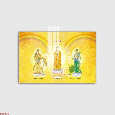 File ảnh File tranh phật PG6832 (gốc) in biển hiệu