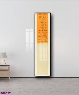 File in trần File tranh phật cổ PG8027 (bản gốc) mây trời