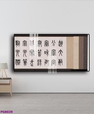 Chi tiết file ảnh File tranh phật cổ PG8039 sắc nét