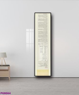 File in ấn File tranh phật cổ PG8064 (bản gốc) cao cấp